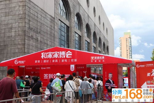 上海家博会门票免费索取和家家装建材展